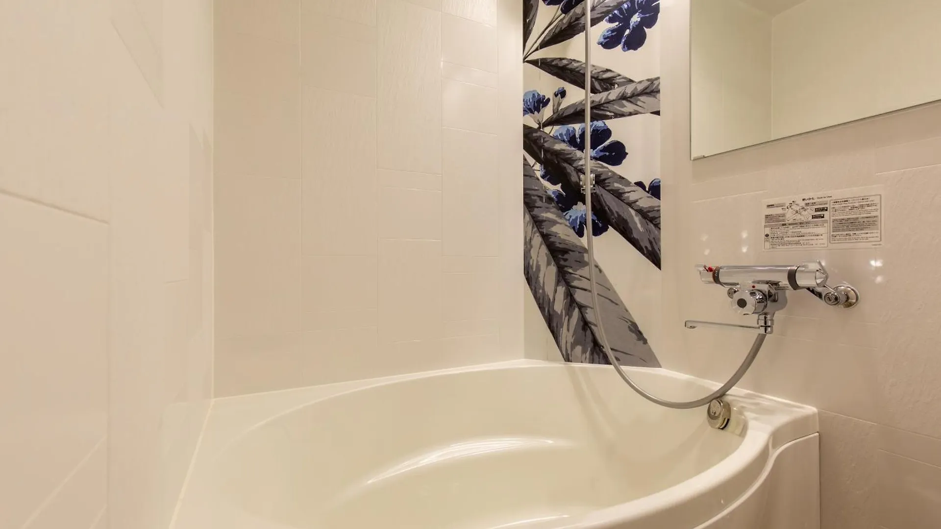 Hotel Karuta Akasaka -Adult Only- Tokyo Love hotel