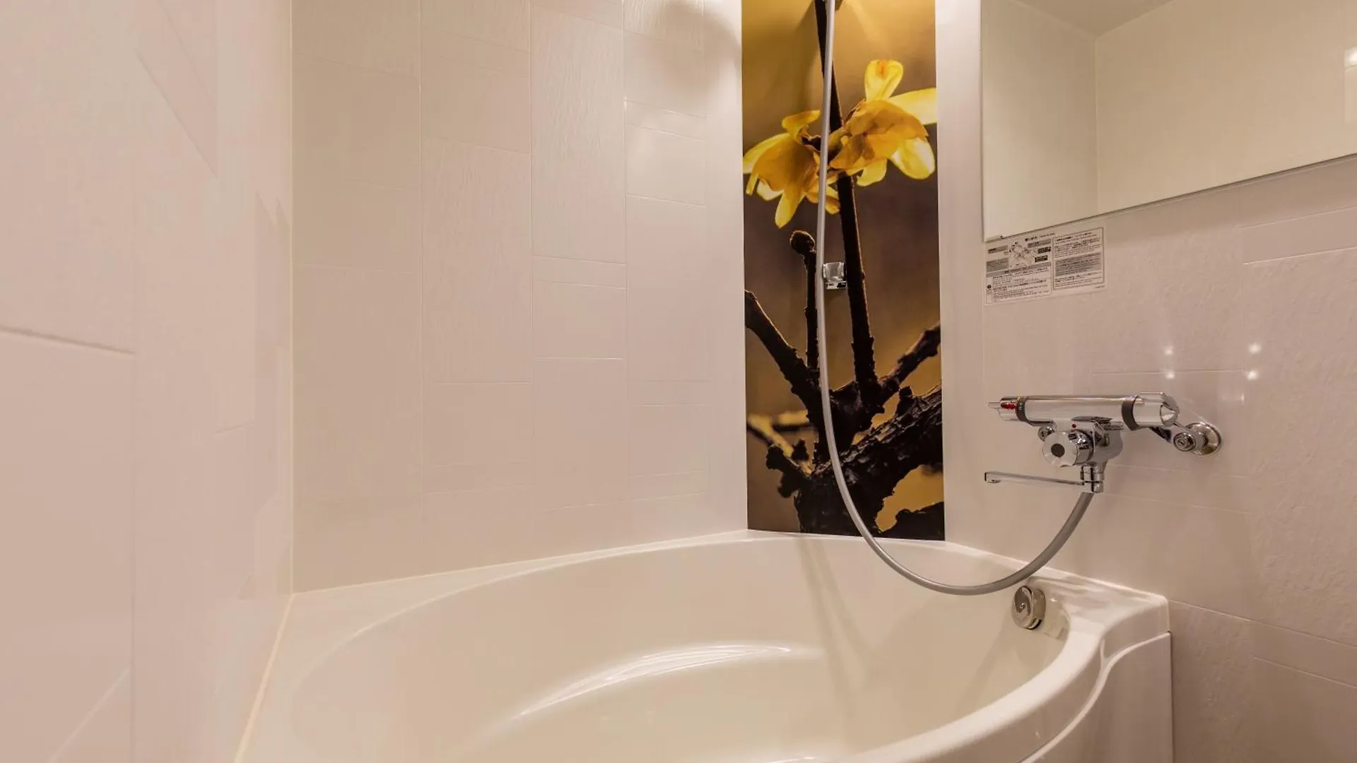Hotel Karuta Akasaka -Adult Only- Tokyo